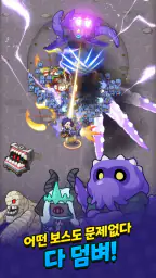 미니언100 screenshot
