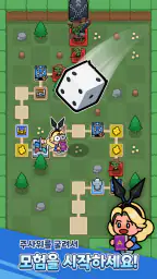 미니테일즈 screenshot