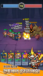 미니테일즈 screenshot