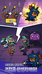 미니테일즈 screenshot