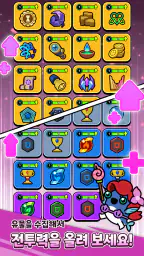 미니테일즈 screenshot