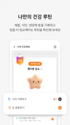 미래에셋생명 M-LIFE screenshot