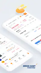 미래에셋증권 M-STOCK screenshot