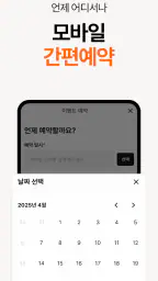 미미썸 의원 - 피부시술, 특가 이벤트, 쿠폰, 예약 screenshot