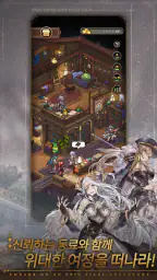 미송자의 노래: 도트 방치형 RPG screenshot