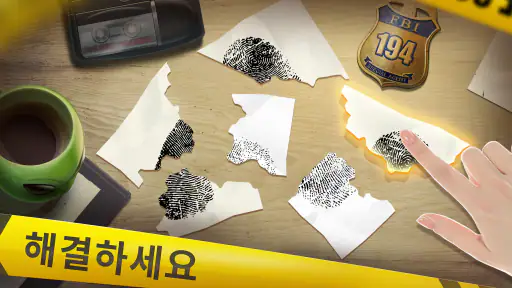 미스터리 저택: 숨은그림찾기 screenshot