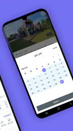 미스터멘션 - 한달살기, 공유숙박 플랫폼 screenshot