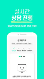 미인하이 - 피부, 성형, 쁘띠, 다이어트 가격비교 screenshot