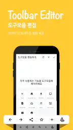 바나나 브라우저: 광고차단, HTTPS 차단우회 screenshot