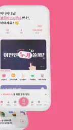 바나프레소 screenshot
