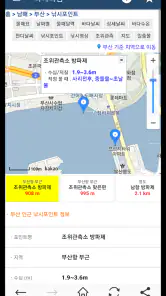 바다타임 (물때표, 조석예보, 바다날씨, 바다수온) screenshot