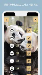 바둑 screenshot