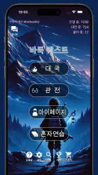 바둑 퀘스트 screenshot
