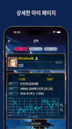 바둑 퀘스트 screenshot