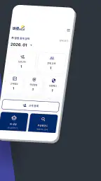 바로고지 screenshot