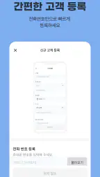 바로고지 screenshot