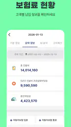 바로고지 screenshot