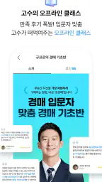 바로이집 - 내가 결정하는 중개수수료 screenshot