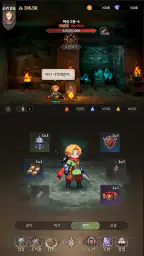 바르디안 : 피의 맹세 screenshot