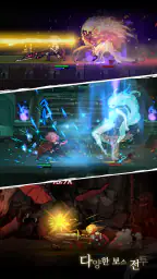 바르디안 : 피의 맹세 screenshot