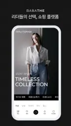 바바더닷컴 screenshot