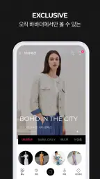 바바더닷컴 screenshot