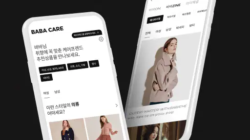 바바더닷컴 screenshot