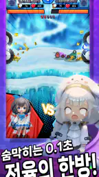 바바바박살 screenshot