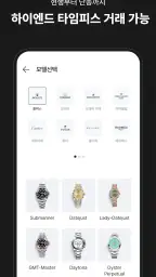 바이버 VIVER screenshot