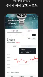바이버 VIVER screenshot