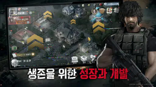 바이오하자드 서바이벌 유닛 screenshot