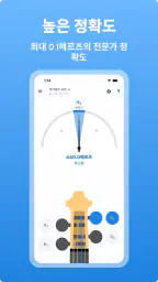 바이올린 튜너 - LikeTones screenshot