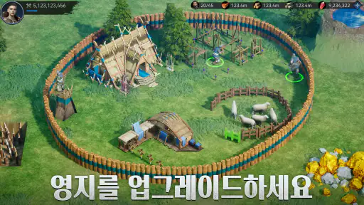 바이킹 라이즈 screenshot