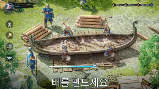 바이킹 라이즈 screenshot