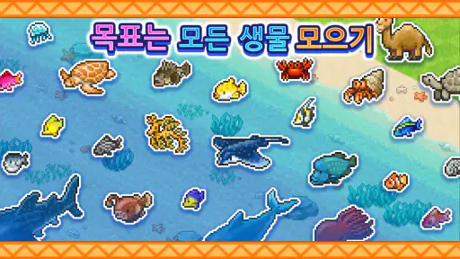 바캉스섬 스토리 screenshot