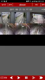 밝히는 CCTV screenshot