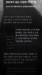 방공호: 생존자 관리 시뮬레이션 screenshot