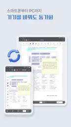방송대 eBook screenshot