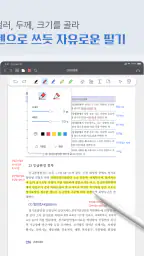 방송대 eBook screenshot