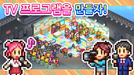 방송사 스토리 screenshot