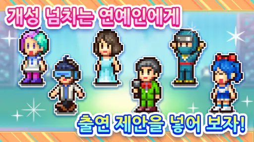 방송사 스토리 screenshot