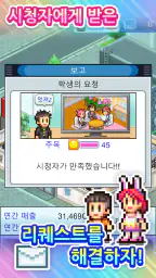 방송사 스토리 screenshot