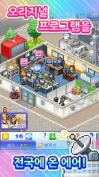 방송사 스토리 screenshot