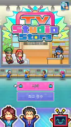 방송사 스토리 screenshot