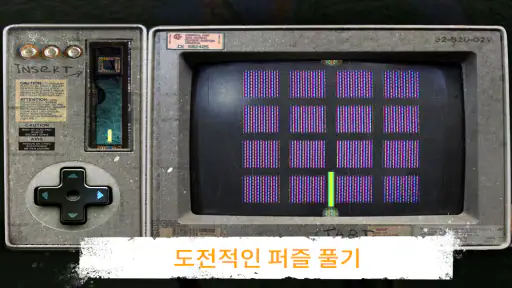 방탈출 :감옥 탈출 퍼즐 screenshot