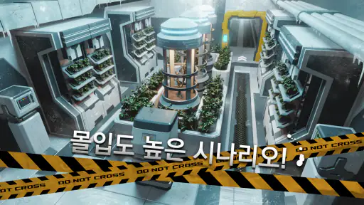 방탈출 유니버스: 생존게임 screenshot