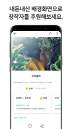 배경화면 HD (OGQ Backgrounds) screenshot