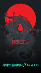 배경화면 HD - Walli 월페이퍼 screenshot