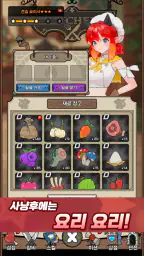 배고파용 키우기 : 방치형 RPG screenshot