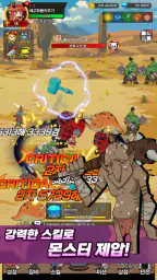 배고파용 키우기 : 방치형 RPG screenshot